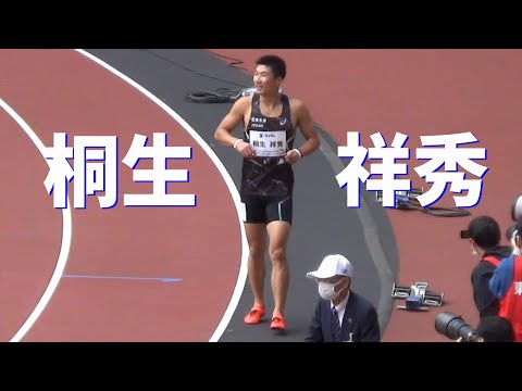 桐生祥秀 決勝 男子200m TOKYO Spring Challenge 陸上2023 東京スプリングチャレンジ