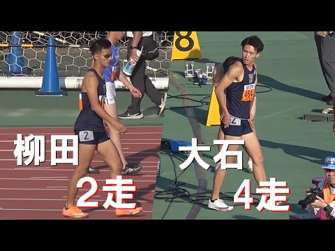 予選 1部 男子リレー 4x100m 関東インカレ陸上2025
