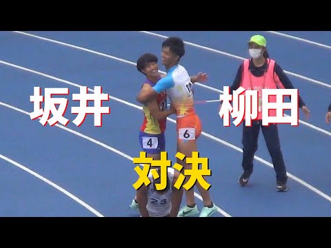 栁田大輝ｘ坂井隆一郎 決勝 成年 男子100m 栃木国体陸上2022