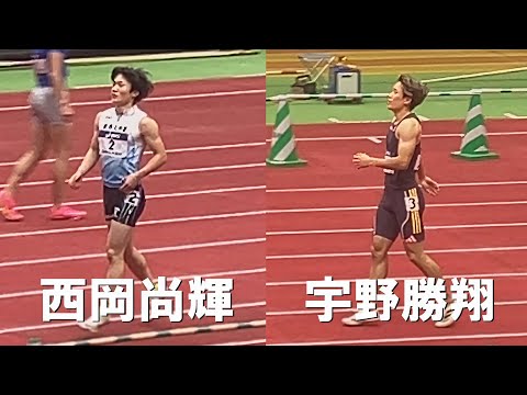 西岡尚輝・宇野勝翔など 予選 NCH 男子60m 日本室内陸上2025