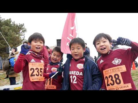 第8回早稲田駅伝　大会レポート映像