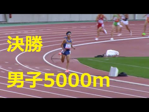 2020全国高校陸上　男子5000m決勝