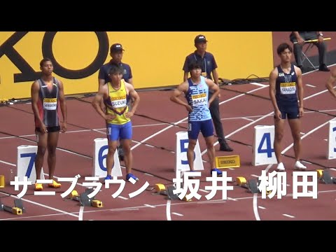 【波乱】決勝でアクシデント 男子100m ゴールデングランプリ陸上2024