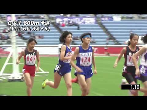 C 女子800m 予選2組　第47回ジュニアオリンピック