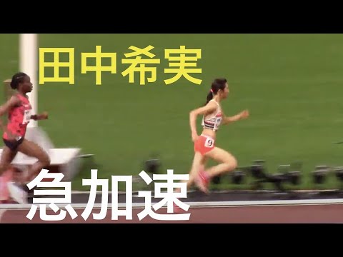 東京2020テストイベント女子1500m決勝