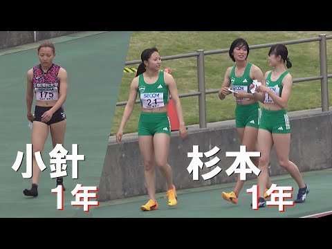 準決・決勝 女子100m 関東インカレ陸上2025