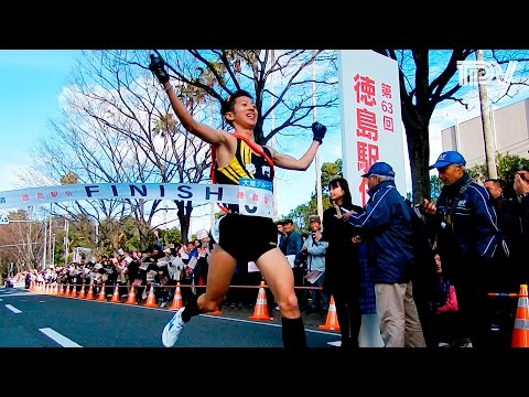 第６３回徳島駅伝 最終日北方コース（2017年1月6日）