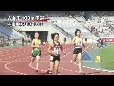 A女子100m 予選第4組 第46回ジュニアオリンピック