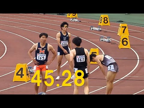 東洋大 平川慧 GP男子400m 静岡国際陸上2025