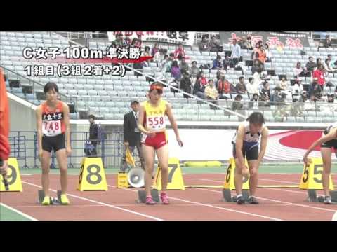 C女子100m 準決勝第1組 第46回ジュニアオリンピック