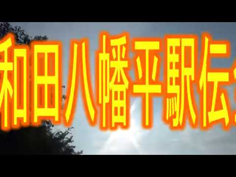 第72回十和田八幡平駅伝全国大会2019