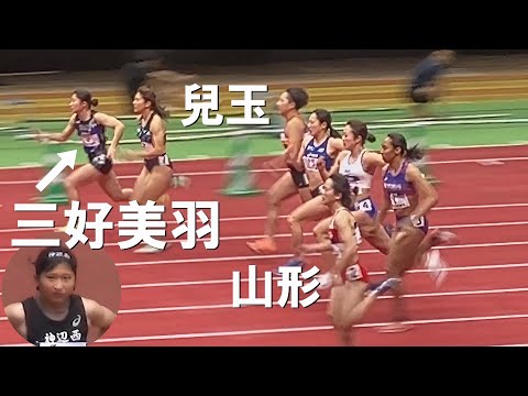 三好美羽が予選でシニアを圧倒 NCH 女子60m 日本室内陸上2025