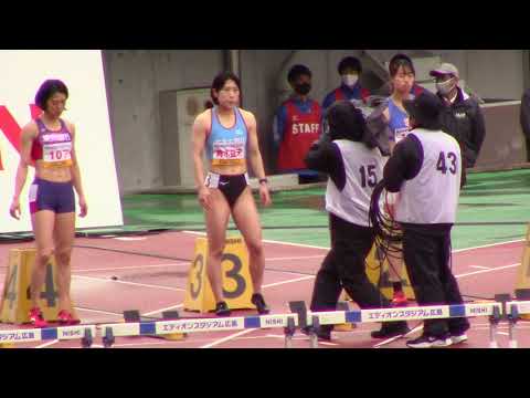 2021織田記念国際陸上女子100mH 決勝