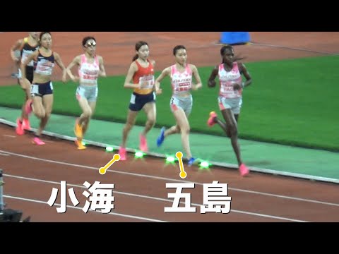 五島 vs 小海 30分台で決着 女子 10000m 日本選手権陸上2024