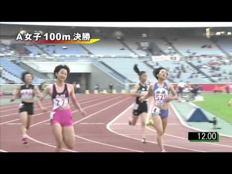 A女子100m 決勝 第46回ジュニアオリンピック