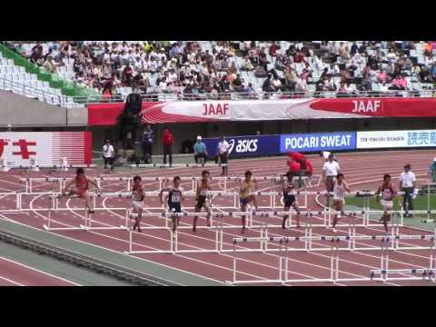 2017 日本選手権陸上 男子110mH 予選　1～4