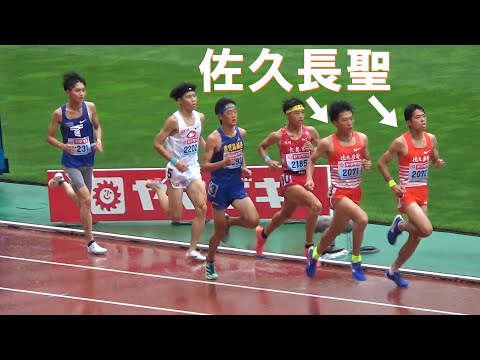 5名大会新 決勝 U20 男子3000m 日本選手権陸上2024
