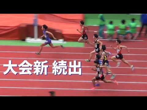 予選 U16 男子60m 日本室内陸上2024