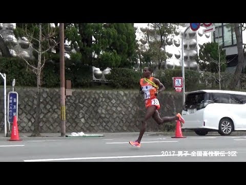 2017.12.24 全国高校駅伝 男子3区 倉敷高校（ニジオカ君） vs 佐久長聖（松崎咲人君）