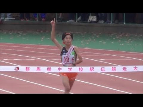 群馬県中学校駅伝2017 女子第4中継・ゴール