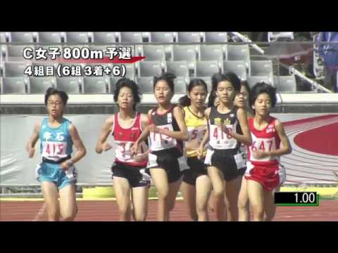 C女子800m 予選第4組 第46回ジュニアオリンピック