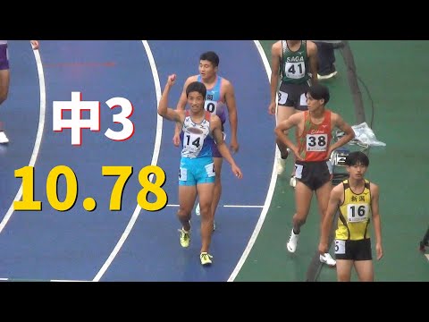 準決勝 少年B 男子100m 栃木国体陸上2022