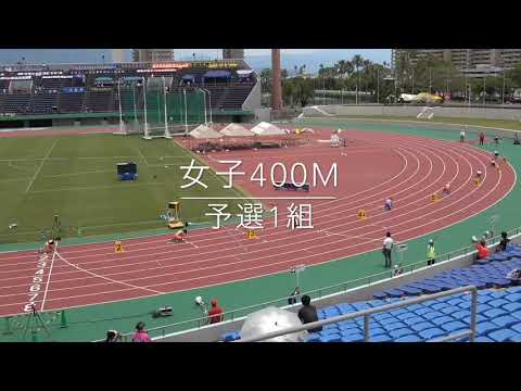 2019.6.13 南九州大会 女400m 予選