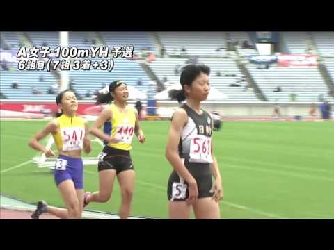 A 女子100mYH 予選6組　第47回ジュニアオリンピック