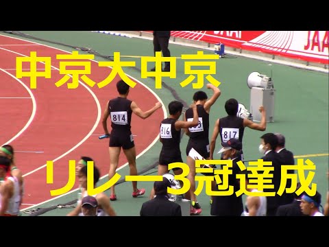 2020全国高校陸上　男子4×400mR決勝