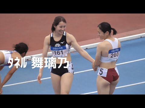 ﾀﾈﾙ 舞璃乃 準決勝 女子400mH 日本学生個人陸上2024