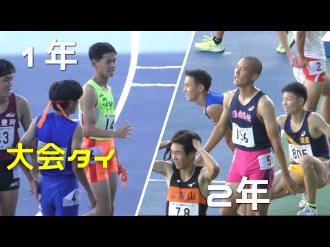 決勝 1年2年 男子200ｍ 近畿高校ユース陸上2024