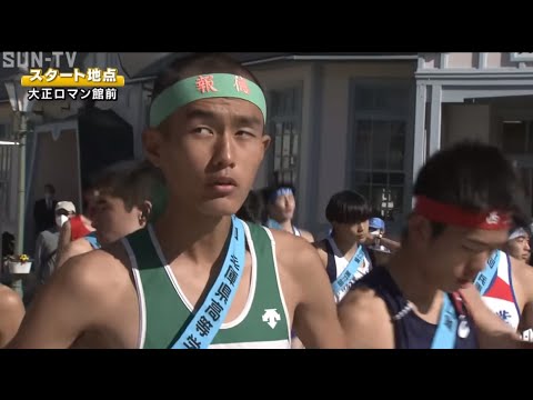 箱根駅伝予選会で日本人1位の前田和摩選手（当時：報徳3年）も出場！兵庫県高校駅伝2022【男子】