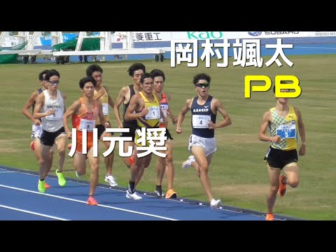 男子800mA 千歳大会 ホクレンディスタンスチャレンジ20242024年7月20日