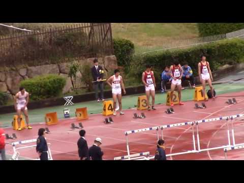 第81回京都学生陸上競技対校選手権大会　男子オープン110ｍH1組