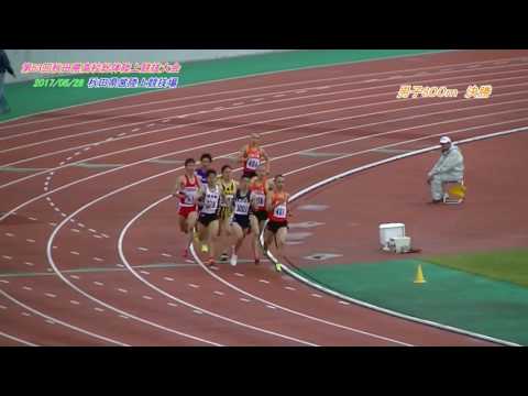 2017秋田県高校総体陸上競技大会　男子800m決勝