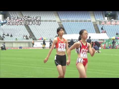 A 女子200m 予選6組　第47回ジュニアオリンピック