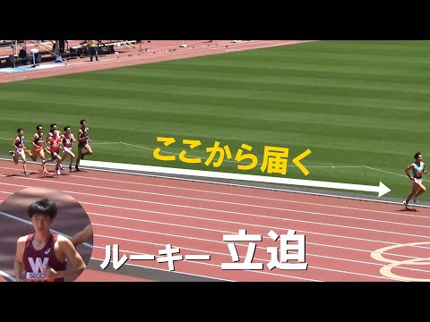 予選 2部1部 男子800m 関東インカレ陸上2024