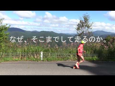 安芸太田しわいマラソン2015　ダイジェスト1080p