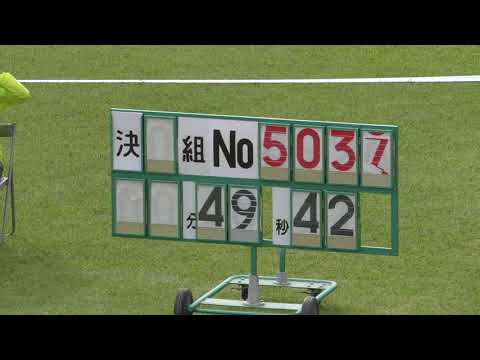 H30　栃木県高校総体　男子400m　決勝