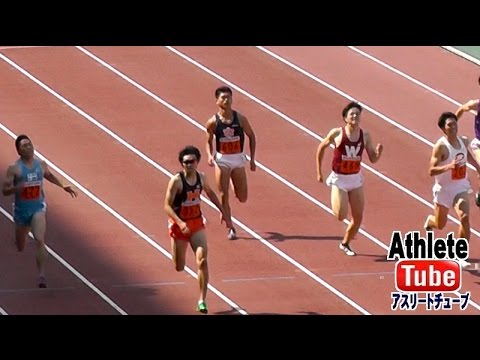 200m 男子1部 決勝 関東ｲﾝｶﾚ陸上 日産ｽﾀｼﾞｱﾑ横浜 2015.5.17