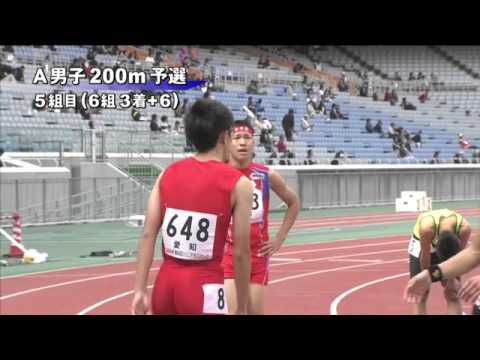 A男子200m 予選第5組 第46回ジュニアオリンピック