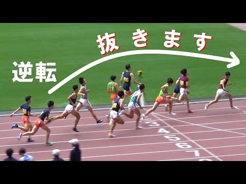 決勝 1部 男子リレー 4x400m 関東インカレ陸上2024