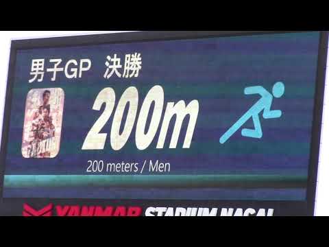 2021木南記念陸上男子200m決勝