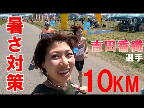 10km走った!!!!五色桜マラソン大会走ってきた!!