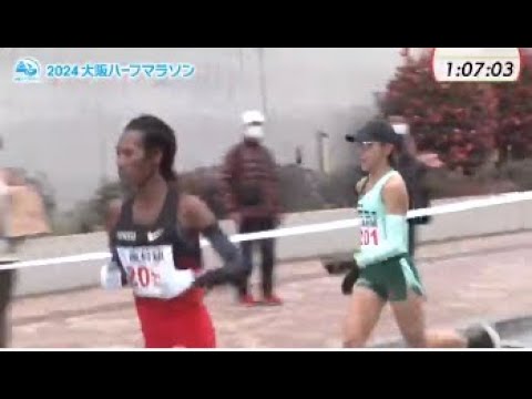 大阪ハーフマラソンLIVE