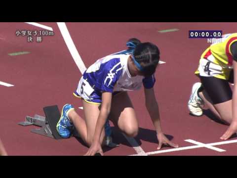 第65回兵庫リレーカーニバル　小学女子100m 決勝