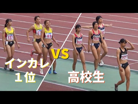 TR3～5 女子リレー 4x400m エコパトラックゲームズ陸上2023