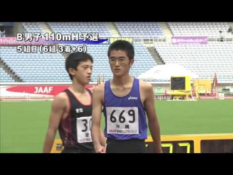 B男子110mH 予選第5組 第46回ジュニアオリンピック