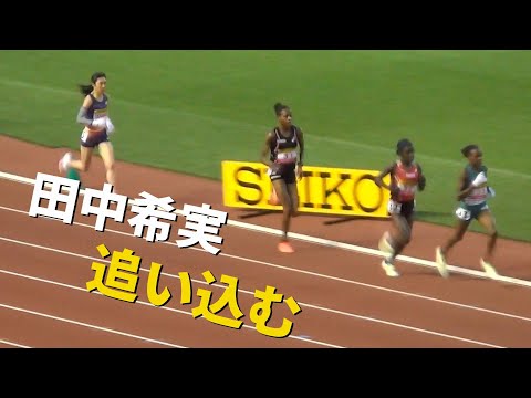 田中希実 女子 5000m 織田記念陸上2022