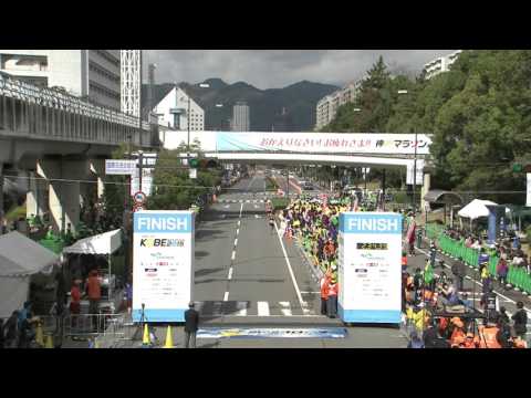 神戸マラソン2015・2時間24分ー50分